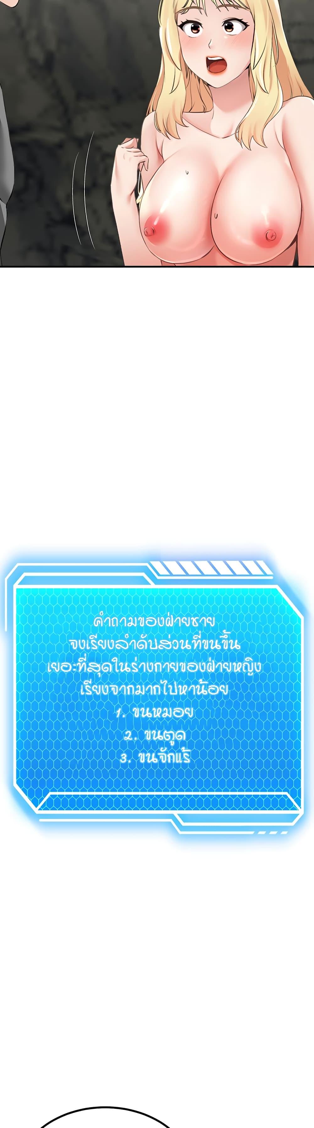 Doujin-Lc- อ่าน โดจิน มังฮวา เกาหลี ญี่ปุ่น จีน แปลไทย Mother-Son Island Survival ตอนที่ 1 2 3 4 5 6 7 8 9 10 11 12 13 14 ฟรี ไม่มีโฆษณา อ่าน โดจิน Manhwa เกาหลี ญี่ปุ่น จีน เรามีครบ คัดมาให้เน้นๆ โดจิน 18+ รับประกันความฟินโดย  Doujin Lc