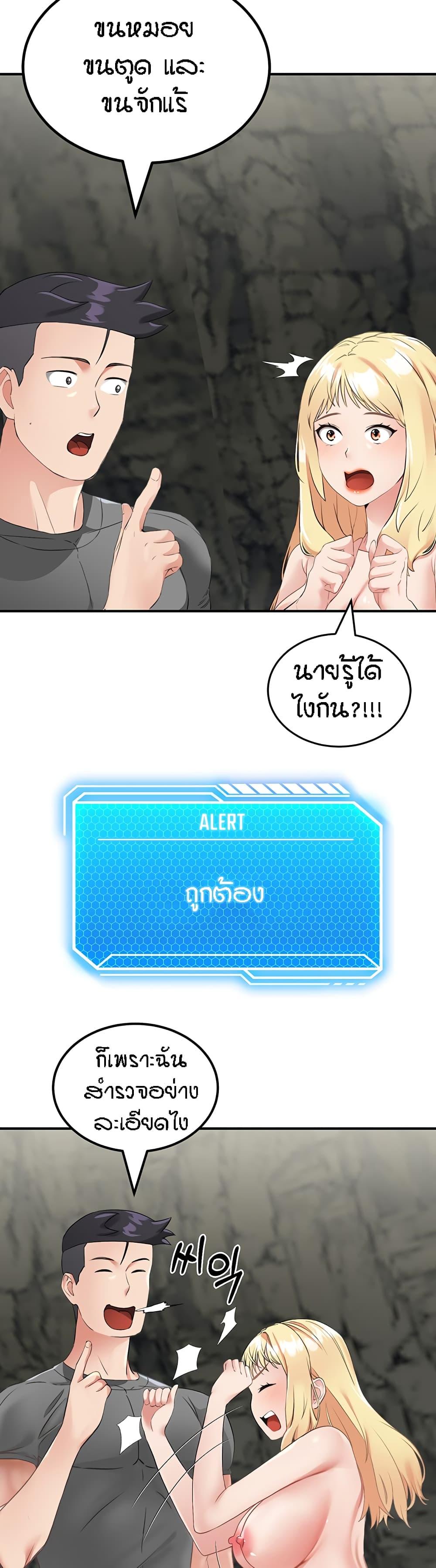 Doujin-Lc- อ่าน โดจิน มังฮวา เกาหลี ญี่ปุ่น จีน แปลไทย Mother-Son Island Survival ตอนที่ 1 2 3 4 5 6 7 8 9 10 11 12 13 14 ฟรี ไม่มีโฆษณา อ่าน โดจิน Manhwa เกาหลี ญี่ปุ่น จีน เรามีครบ คัดมาให้เน้นๆ โดจิน 18+ รับประกันความฟินโดย  Doujin Lc