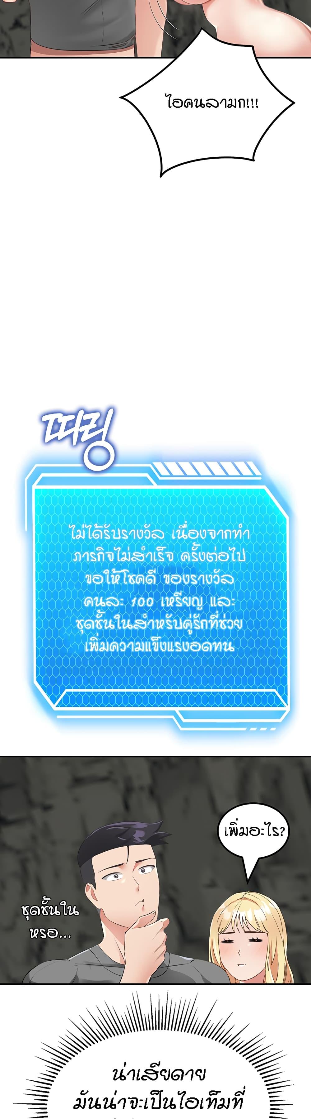 Doujin-Lc- อ่าน โดจิน มังฮวา เกาหลี ญี่ปุ่น จีน แปลไทย Mother-Son Island Survival ตอนที่ 1 2 3 4 5 6 7 8 9 10 11 12 13 14 ฟรี ไม่มีโฆษณา อ่าน โดจิน Manhwa เกาหลี ญี่ปุ่น จีน เรามีครบ คัดมาให้เน้นๆ โดจิน 18+ รับประกันความฟินโดย  Doujin Lc
