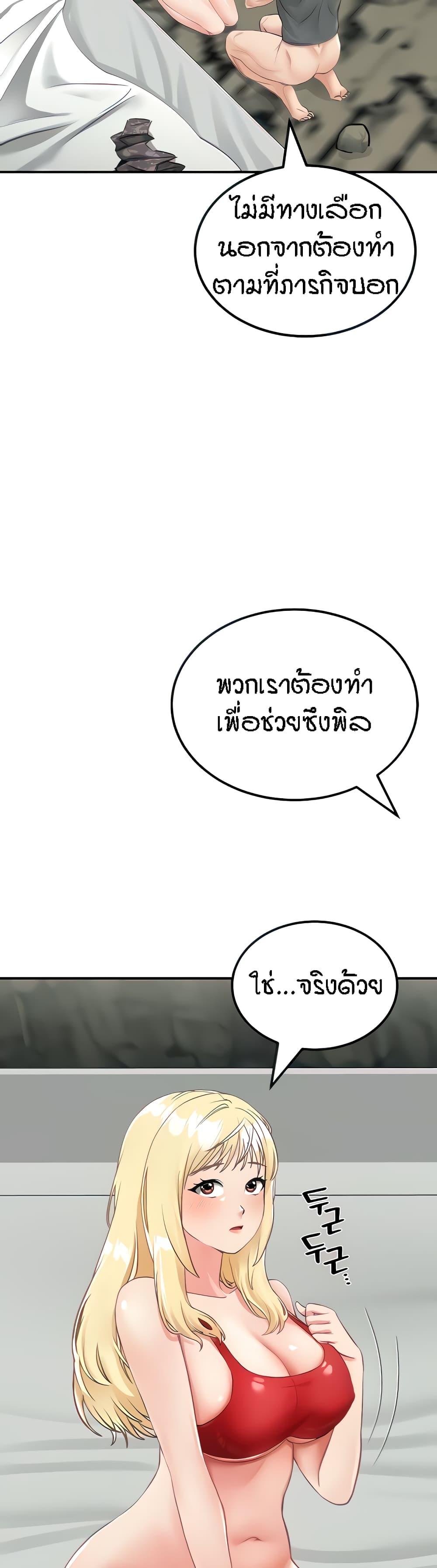 Doujin-Lc- อ่าน โดจิน มังฮวา เกาหลี ญี่ปุ่น จีน แปลไทย Mother-Son Island Survival ตอนที่ 1 2 3 4 5 6 7 8 9 10 11 12 13 14 ฟรี ไม่มีโฆษณา อ่าน โดจิน Manhwa เกาหลี ญี่ปุ่น จีน เรามีครบ คัดมาให้เน้นๆ โดจิน 18+ รับประกันความฟินโดย  Doujin Lc