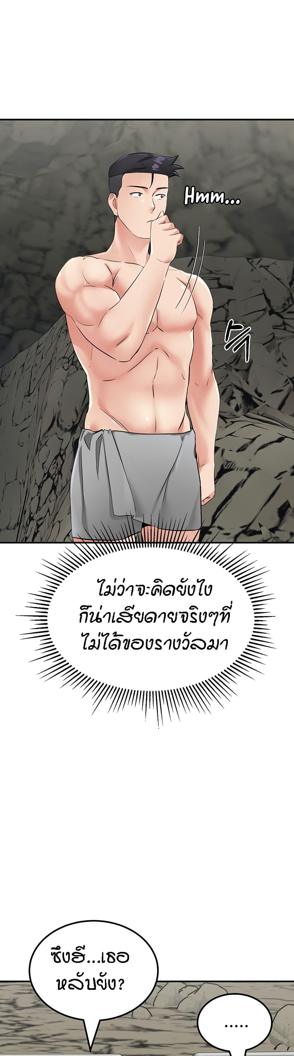Doujin-Lc- อ่าน โดจิน มังฮวา เกาหลี ญี่ปุ่น จีน แปลไทย Mother-Son Island Survival ตอนที่ 1 2 3 4 5 6 7 8 9 10 11 12 13 14 ฟรี ไม่มีโฆษณา อ่าน โดจิน Manhwa เกาหลี ญี่ปุ่น จีน เรามีครบ คัดมาให้เน้นๆ โดจิน 18+ รับประกันความฟินโดย  Doujin Lc