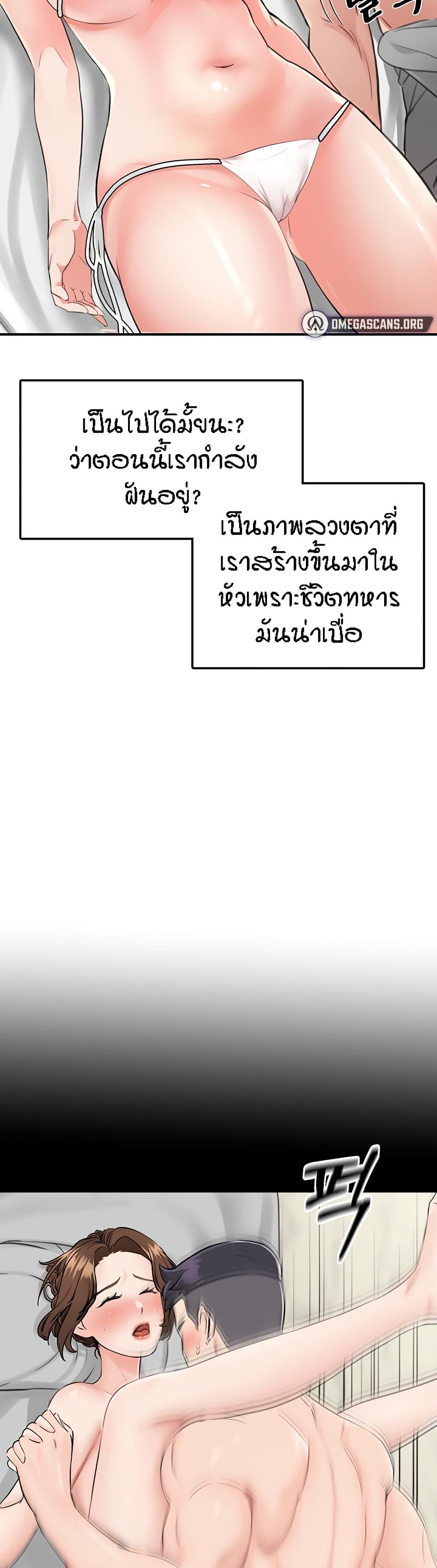 Doujin-Lc- อ่าน โดจิน มังฮวา เกาหลี ญี่ปุ่น จีน แปลไทย Mother-Son Island Survival ตอนที่ 1 2 3 4 5 6 7 8 9 10 11 12 13 14 ฟรี ไม่มีโฆษณา อ่าน โดจิน Manhwa เกาหลี ญี่ปุ่น จีน เรามีครบ คัดมาให้เน้นๆ โดจิน 18+ รับประกันความฟินโดย  Doujin Lc
