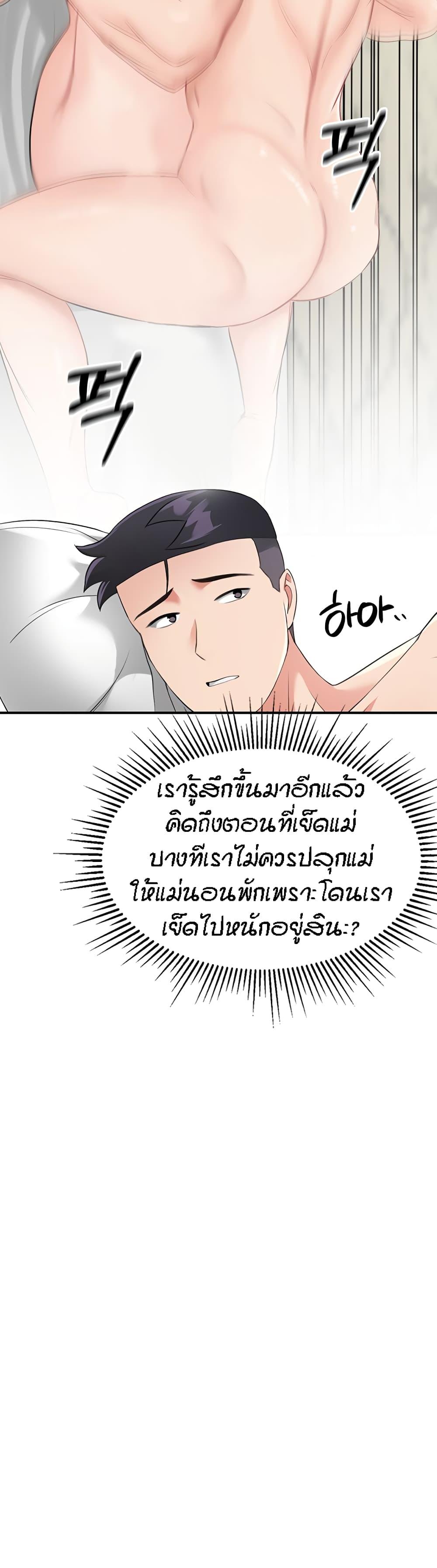 Doujin-Lc- อ่าน โดจิน มังฮวา เกาหลี ญี่ปุ่น จีน แปลไทย Mother-Son Island Survival ตอนที่ 1 2 3 4 5 6 7 8 9 10 11 12 13 14 ฟรี ไม่มีโฆษณา อ่าน โดจิน Manhwa เกาหลี ญี่ปุ่น จีน เรามีครบ คัดมาให้เน้นๆ โดจิน 18+ รับประกันความฟินโดย  Doujin Lc