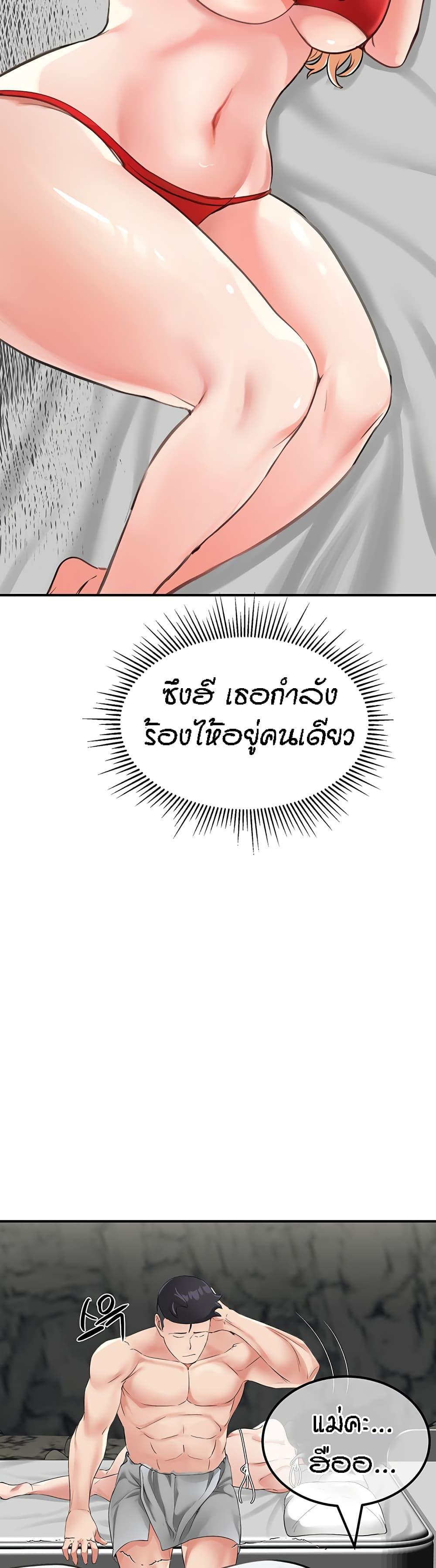Doujin-Lc- อ่าน โดจิน มังฮวา เกาหลี ญี่ปุ่น จีน แปลไทย Mother-Son Island Survival ตอนที่ 1 2 3 4 5 6 7 8 9 10 11 12 13 14 ฟรี ไม่มีโฆษณา อ่าน โดจิน Manhwa เกาหลี ญี่ปุ่น จีน เรามีครบ คัดมาให้เน้นๆ โดจิน 18+ รับประกันความฟินโดย  Doujin Lc