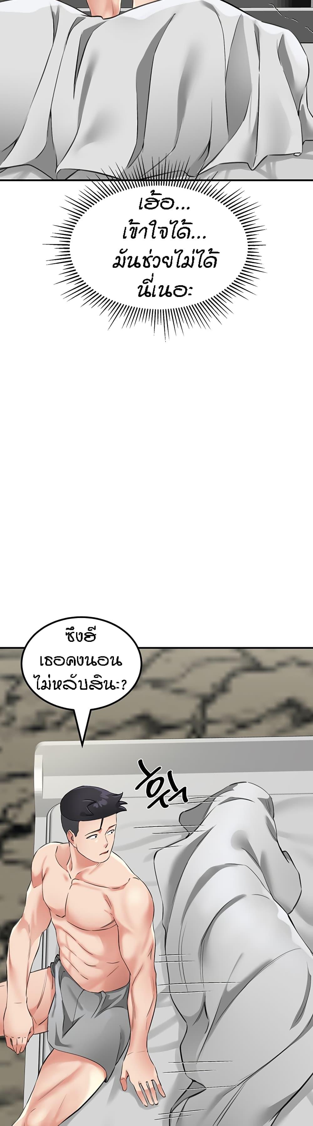 Doujin-Lc- อ่าน โดจิน มังฮวา เกาหลี ญี่ปุ่น จีน แปลไทย Mother-Son Island Survival ตอนที่ 1 2 3 4 5 6 7 8 9 10 11 12 13 14 ฟรี ไม่มีโฆษณา อ่าน โดจิน Manhwa เกาหลี ญี่ปุ่น จีน เรามีครบ คัดมาให้เน้นๆ โดจิน 18+ รับประกันความฟินโดย  Doujin Lc