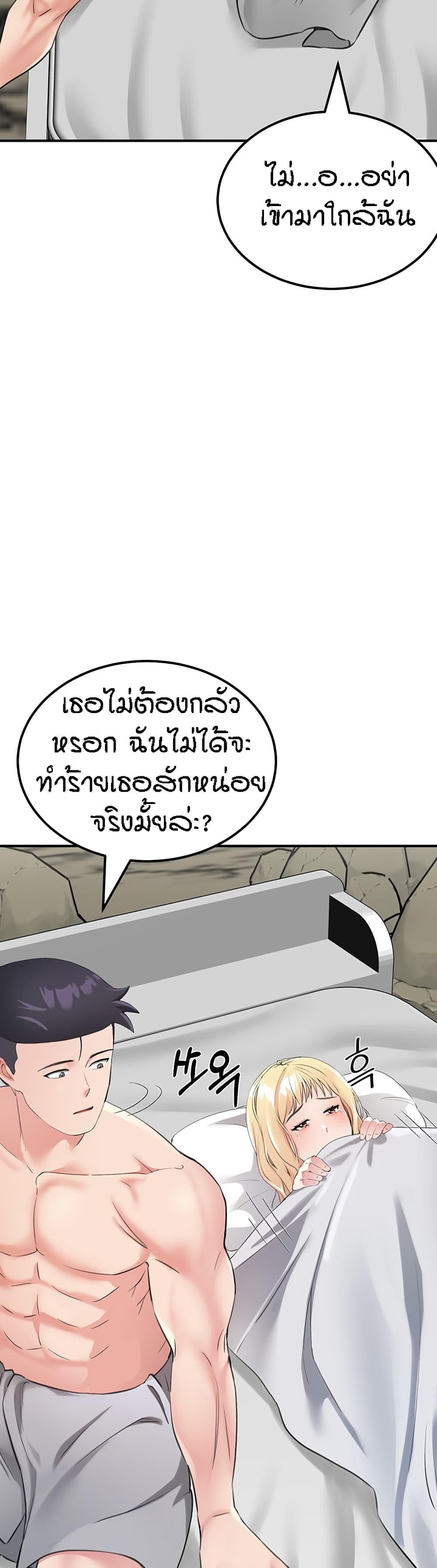 Doujin-Lc- อ่าน โดจิน มังฮวา เกาหลี ญี่ปุ่น จีน แปลไทย Mother-Son Island Survival ตอนที่ 1 2 3 4 5 6 7 8 9 10 11 12 13 14 ฟรี ไม่มีโฆษณา อ่าน โดจิน Manhwa เกาหลี ญี่ปุ่น จีน เรามีครบ คัดมาให้เน้นๆ โดจิน 18+ รับประกันความฟินโดย  Doujin Lc