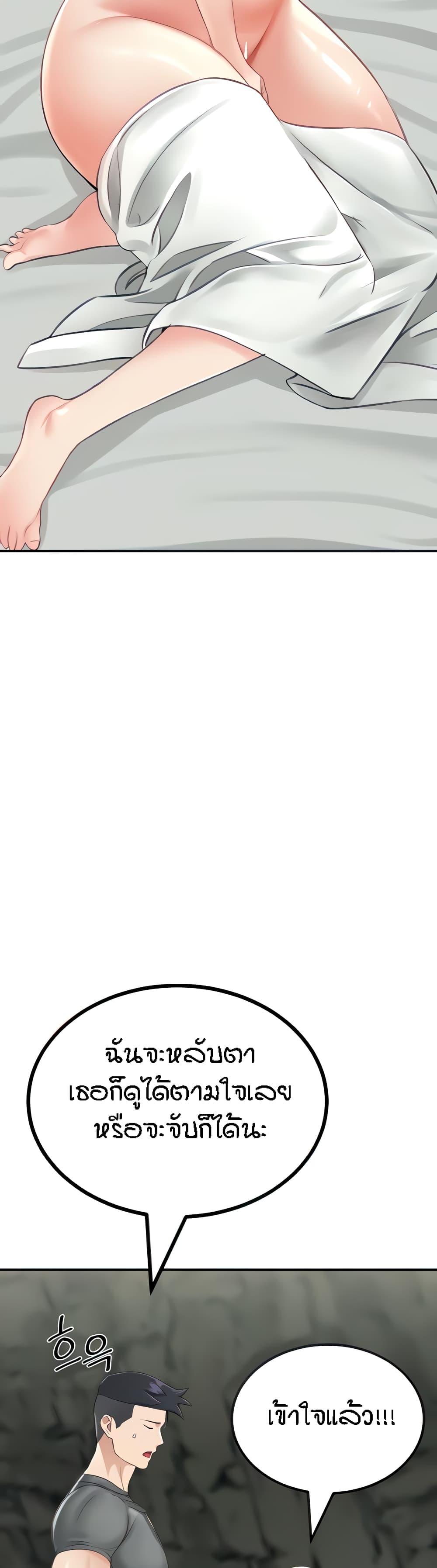 Doujin-Lc- อ่าน โดจิน มังฮวา เกาหลี ญี่ปุ่น จีน แปลไทย Mother-Son Island Survival ตอนที่ 1 2 3 4 5 6 7 8 9 10 11 12 13 14 ฟรี ไม่มีโฆษณา อ่าน โดจิน Manhwa เกาหลี ญี่ปุ่น จีน เรามีครบ คัดมาให้เน้นๆ โดจิน 18+ รับประกันความฟินโดย  Doujin Lc