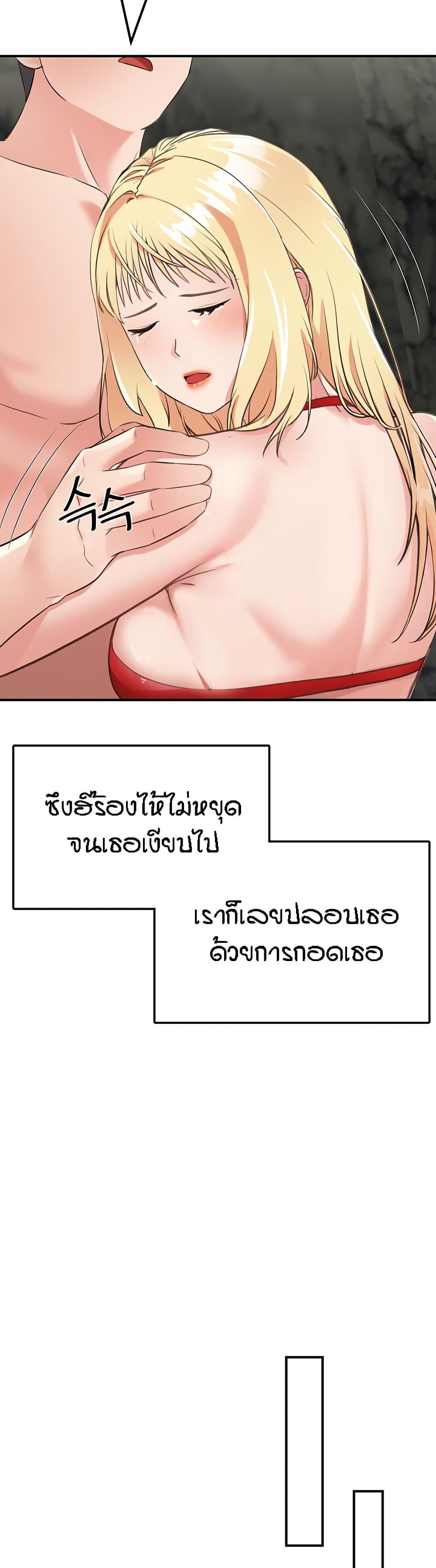 Doujin-Lc- อ่าน โดจิน มังฮวา เกาหลี ญี่ปุ่น จีน แปลไทย Mother-Son Island Survival ตอนที่ 1 2 3 4 5 6 7 8 9 10 11 12 13 14 ฟรี ไม่มีโฆษณา อ่าน โดจิน Manhwa เกาหลี ญี่ปุ่น จีน เรามีครบ คัดมาให้เน้นๆ โดจิน 18+ รับประกันความฟินโดย  Doujin Lc