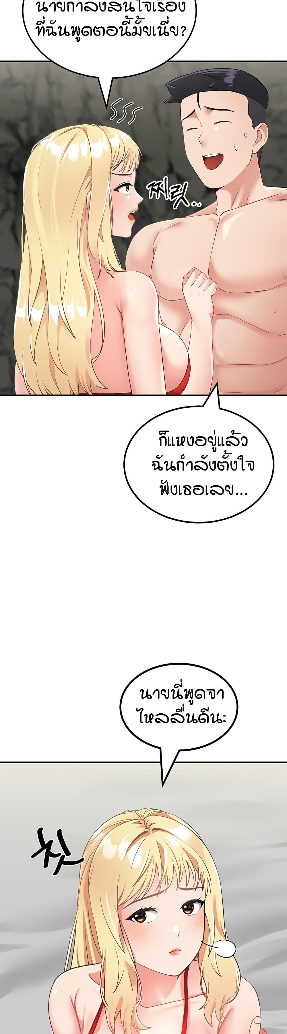 Doujin-Lc- อ่าน โดจิน มังฮวา เกาหลี ญี่ปุ่น จีน แปลไทย Mother-Son Island Survival ตอนที่ 1 2 3 4 5 6 7 8 9 10 11 12 13 14 ฟรี ไม่มีโฆษณา อ่าน โดจิน Manhwa เกาหลี ญี่ปุ่น จีน เรามีครบ คัดมาให้เน้นๆ โดจิน 18+ รับประกันความฟินโดย  Doujin Lc