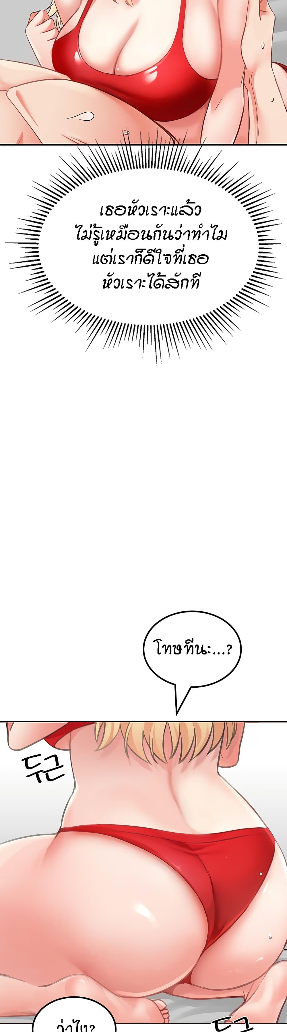 Doujin-Lc- อ่าน โดจิน มังฮวา เกาหลี ญี่ปุ่น จีน แปลไทย Mother-Son Island Survival ตอนที่ 1 2 3 4 5 6 7 8 9 10 11 12 13 14 ฟรี ไม่มีโฆษณา อ่าน โดจิน Manhwa เกาหลี ญี่ปุ่น จีน เรามีครบ คัดมาให้เน้นๆ โดจิน 18+ รับประกันความฟินโดย  Doujin Lc