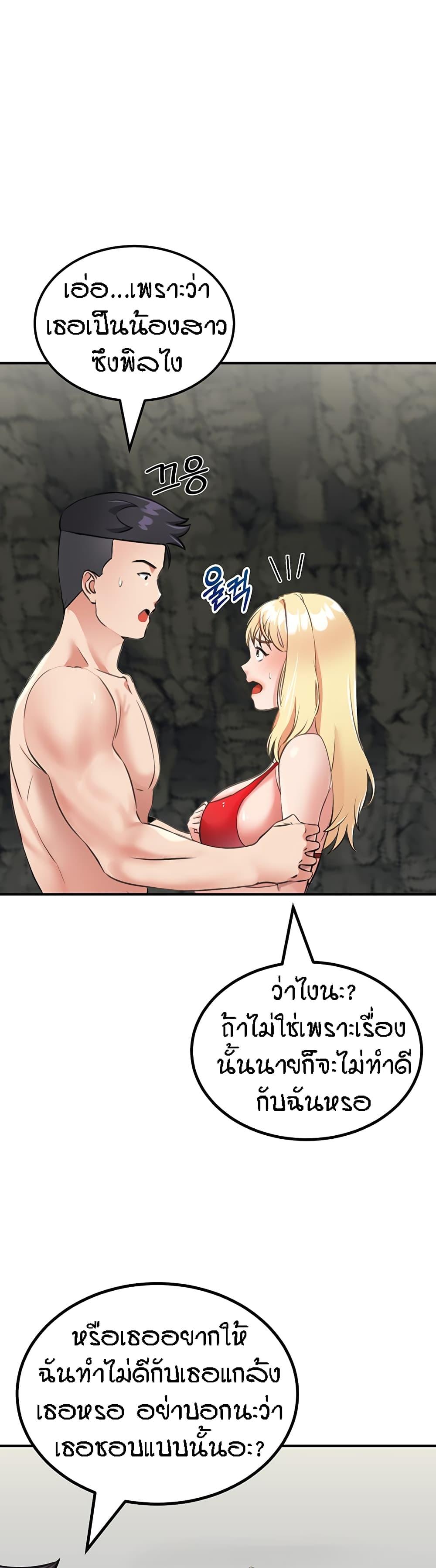 Doujin-Lc- อ่าน โดจิน มังฮวา เกาหลี ญี่ปุ่น จีน แปลไทย Mother-Son Island Survival ตอนที่ 1 2 3 4 5 6 7 8 9 10 11 12 13 14 ฟรี ไม่มีโฆษณา อ่าน โดจิน Manhwa เกาหลี ญี่ปุ่น จีน เรามีครบ คัดมาให้เน้นๆ โดจิน 18+ รับประกันความฟินโดย  Doujin Lc