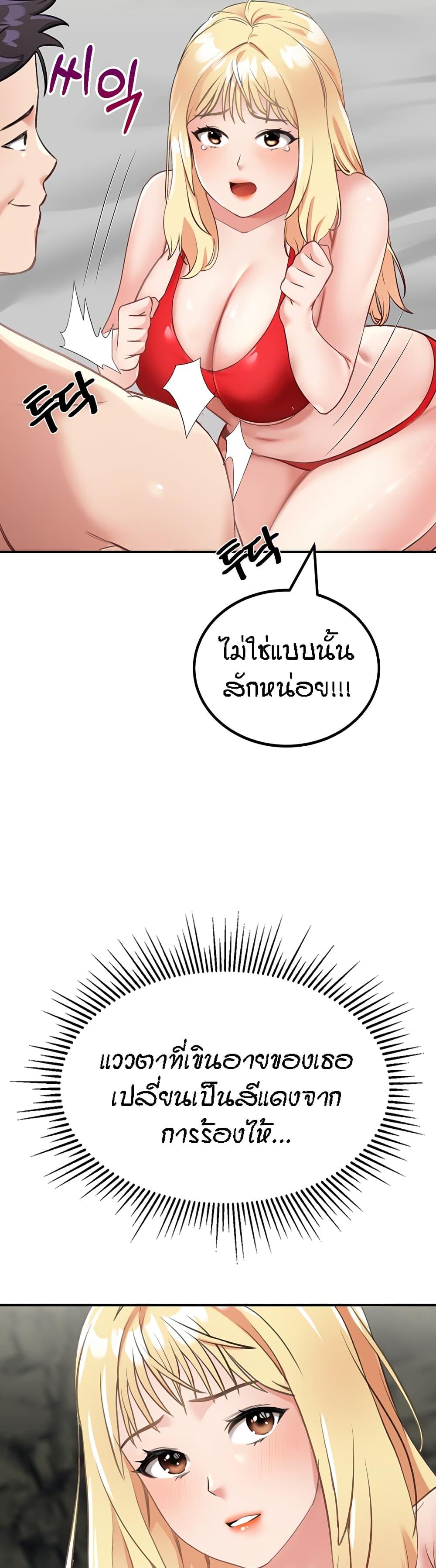 Doujin-Lc- อ่าน โดจิน มังฮวา เกาหลี ญี่ปุ่น จีน แปลไทย Mother-Son Island Survival ตอนที่ 1 2 3 4 5 6 7 8 9 10 11 12 13 14 ฟรี ไม่มีโฆษณา อ่าน โดจิน Manhwa เกาหลี ญี่ปุ่น จีน เรามีครบ คัดมาให้เน้นๆ โดจิน 18+ รับประกันความฟินโดย  Doujin Lc