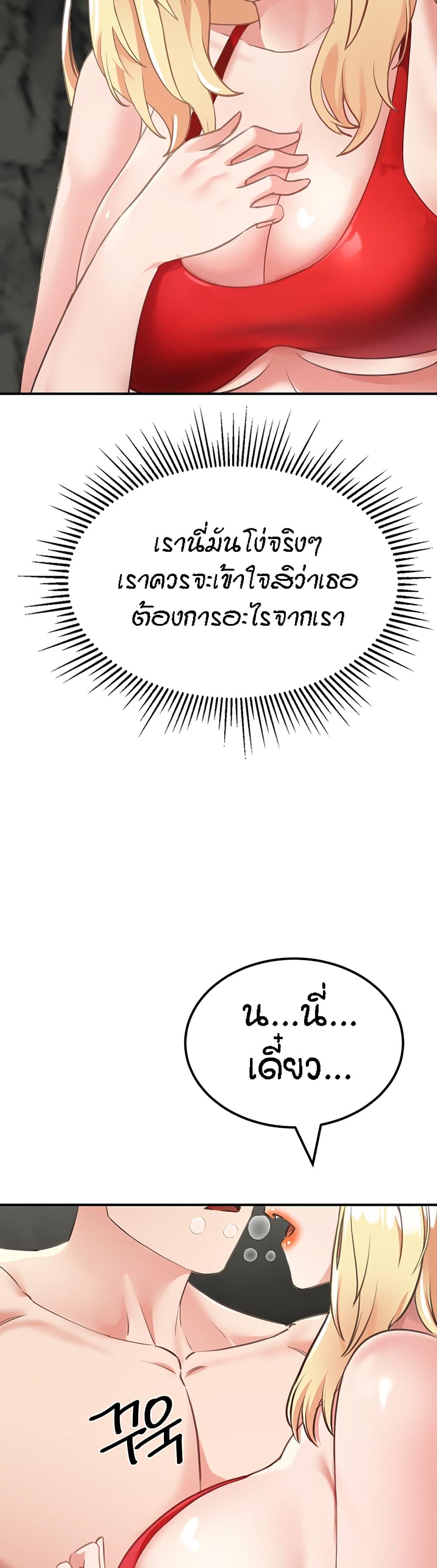 Doujin-Lc- อ่าน โดจิน มังฮวา เกาหลี ญี่ปุ่น จีน แปลไทย Mother-Son Island Survival ตอนที่ 1 2 3 4 5 6 7 8 9 10 11 12 13 14 ฟรี ไม่มีโฆษณา อ่าน โดจิน Manhwa เกาหลี ญี่ปุ่น จีน เรามีครบ คัดมาให้เน้นๆ โดจิน 18+ รับประกันความฟินโดย  Doujin Lc