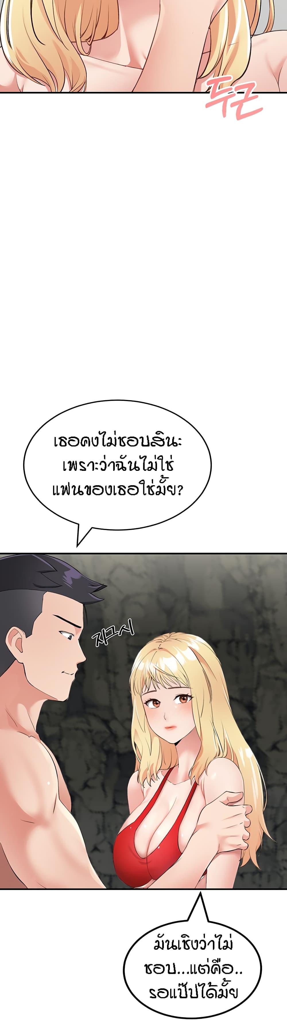 Doujin-Lc- อ่าน โดจิน มังฮวา เกาหลี ญี่ปุ่น จีน แปลไทย Mother-Son Island Survival ตอนที่ 1 2 3 4 5 6 7 8 9 10 11 12 13 14 ฟรี ไม่มีโฆษณา อ่าน โดจิน Manhwa เกาหลี ญี่ปุ่น จีน เรามีครบ คัดมาให้เน้นๆ โดจิน 18+ รับประกันความฟินโดย  Doujin Lc