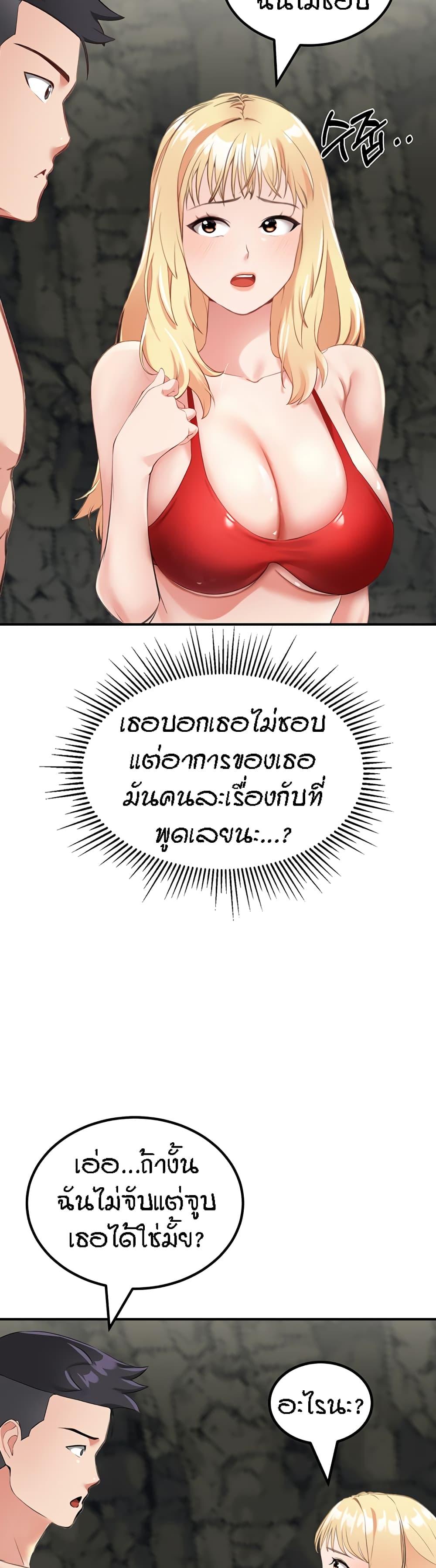 Doujin-Lc- อ่าน โดจิน มังฮวา เกาหลี ญี่ปุ่น จีน แปลไทย Mother-Son Island Survival ตอนที่ 1 2 3 4 5 6 7 8 9 10 11 12 13 14 ฟรี ไม่มีโฆษณา อ่าน โดจิน Manhwa เกาหลี ญี่ปุ่น จีน เรามีครบ คัดมาให้เน้นๆ โดจิน 18+ รับประกันความฟินโดย  Doujin Lc