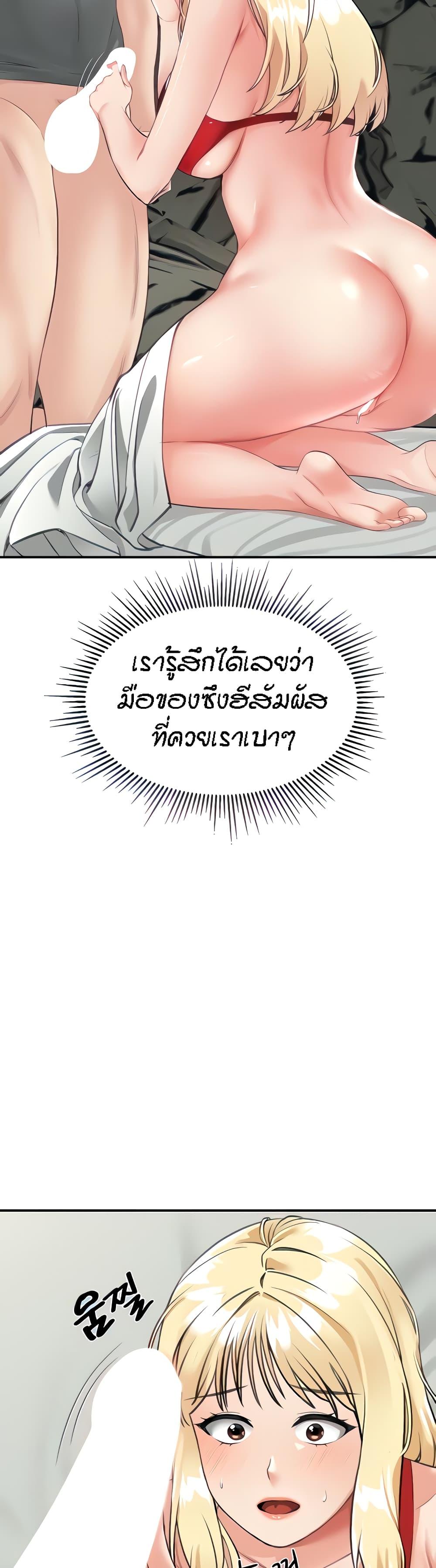 Doujin-Lc- อ่าน โดจิน มังฮวา เกาหลี ญี่ปุ่น จีน แปลไทย Mother-Son Island Survival ตอนที่ 1 2 3 4 5 6 7 8 9 10 11 12 13 14 ฟรี ไม่มีโฆษณา อ่าน โดจิน Manhwa เกาหลี ญี่ปุ่น จีน เรามีครบ คัดมาให้เน้นๆ โดจิน 18+ รับประกันความฟินโดย  Doujin Lc