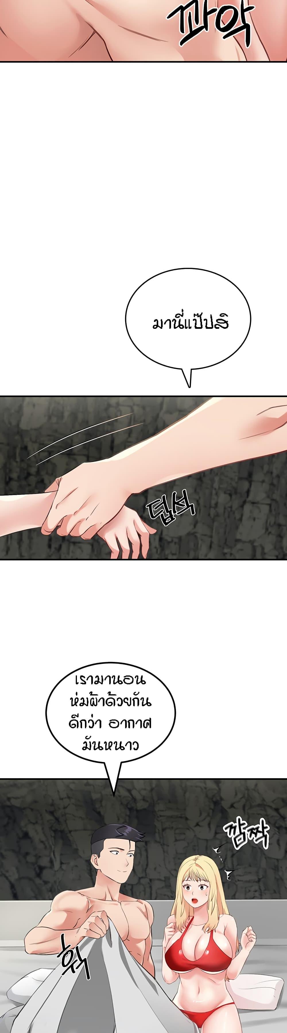 Doujin-Lc- อ่าน โดจิน มังฮวา เกาหลี ญี่ปุ่น จีน แปลไทย Mother-Son Island Survival ตอนที่ 1 2 3 4 5 6 7 8 9 10 11 12 13 14 ฟรี ไม่มีโฆษณา อ่าน โดจิน Manhwa เกาหลี ญี่ปุ่น จีน เรามีครบ คัดมาให้เน้นๆ โดจิน 18+ รับประกันความฟินโดย  Doujin Lc