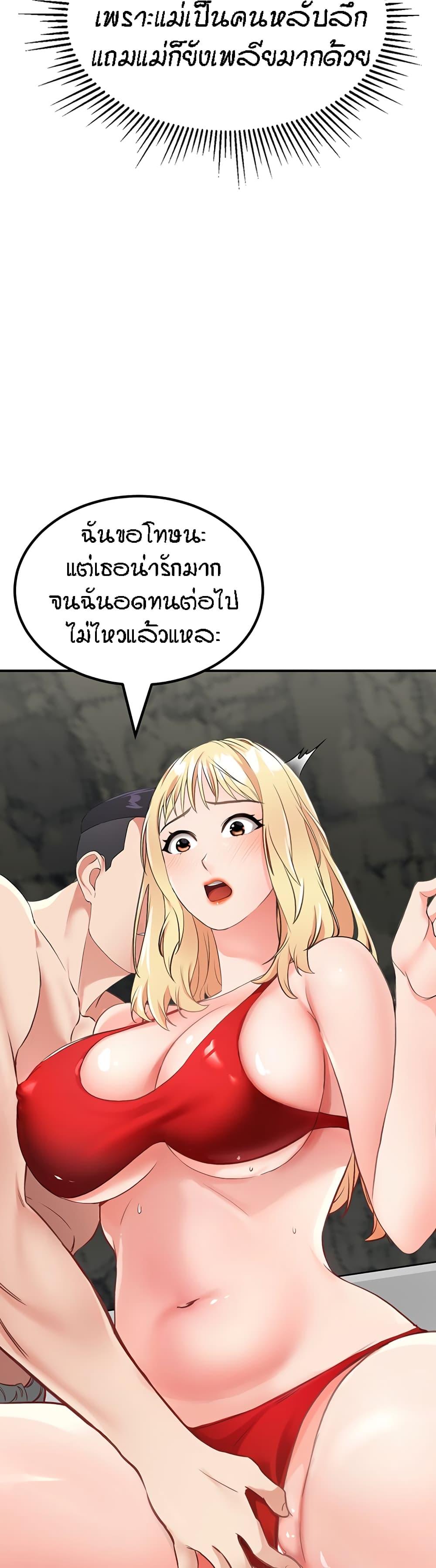 Doujin-Lc- อ่าน โดจิน มังฮวา เกาหลี ญี่ปุ่น จีน แปลไทย Mother-Son Island Survival ตอนที่ 1 2 3 4 5 6 7 8 9 10 11 12 13 14 ฟรี ไม่มีโฆษณา อ่าน โดจิน Manhwa เกาหลี ญี่ปุ่น จีน เรามีครบ คัดมาให้เน้นๆ โดจิน 18+ รับประกันความฟินโดย  Doujin Lc