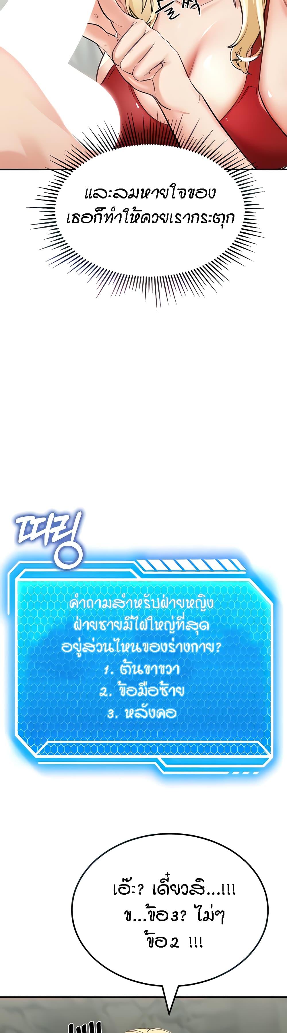 Doujin-Lc- อ่าน โดจิน มังฮวา เกาหลี ญี่ปุ่น จีน แปลไทย Mother-Son Island Survival ตอนที่ 1 2 3 4 5 6 7 8 9 10 11 12 13 14 ฟรี ไม่มีโฆษณา อ่าน โดจิน Manhwa เกาหลี ญี่ปุ่น จีน เรามีครบ คัดมาให้เน้นๆ โดจิน 18+ รับประกันความฟินโดย  Doujin Lc