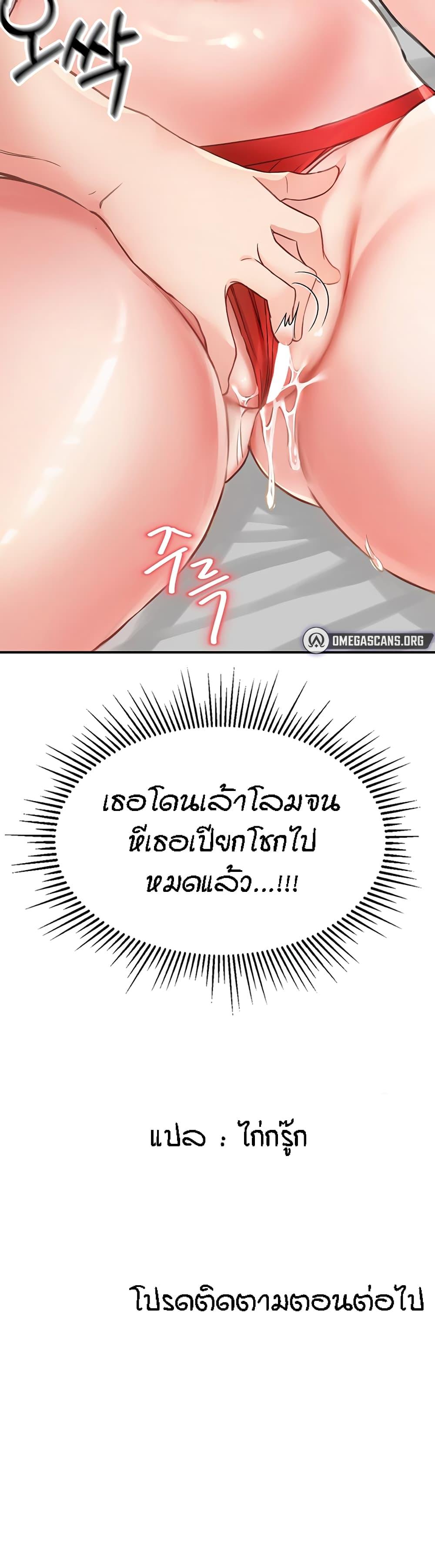 Doujin-Lc- อ่าน โดจิน มังฮวา เกาหลี ญี่ปุ่น จีน แปลไทย Mother-Son Island Survival ตอนที่ 1 2 3 4 5 6 7 8 9 10 11 12 13 14 ฟรี ไม่มีโฆษณา อ่าน โดจิน Manhwa เกาหลี ญี่ปุ่น จีน เรามีครบ คัดมาให้เน้นๆ โดจิน 18+ รับประกันความฟินโดย  Doujin Lc