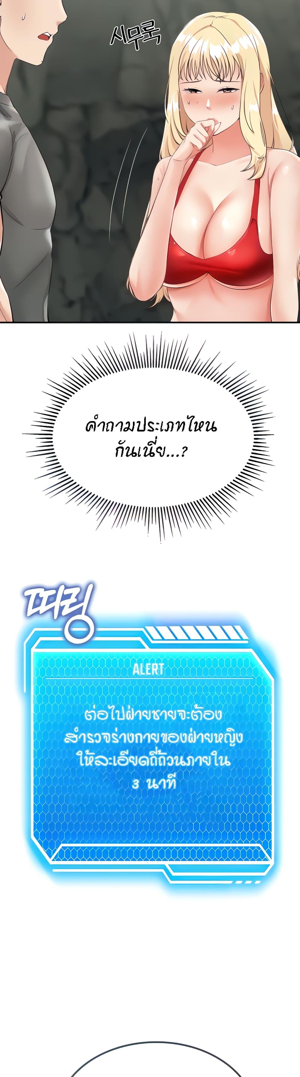 Doujin-Lc- อ่าน โดจิน มังฮวา เกาหลี ญี่ปุ่น จีน แปลไทย Mother-Son Island Survival ตอนที่ 1 2 3 4 5 6 7 8 9 10 11 12 13 14 ฟรี ไม่มีโฆษณา อ่าน โดจิน Manhwa เกาหลี ญี่ปุ่น จีน เรามีครบ คัดมาให้เน้นๆ โดจิน 18+ รับประกันความฟินโดย  Doujin Lc