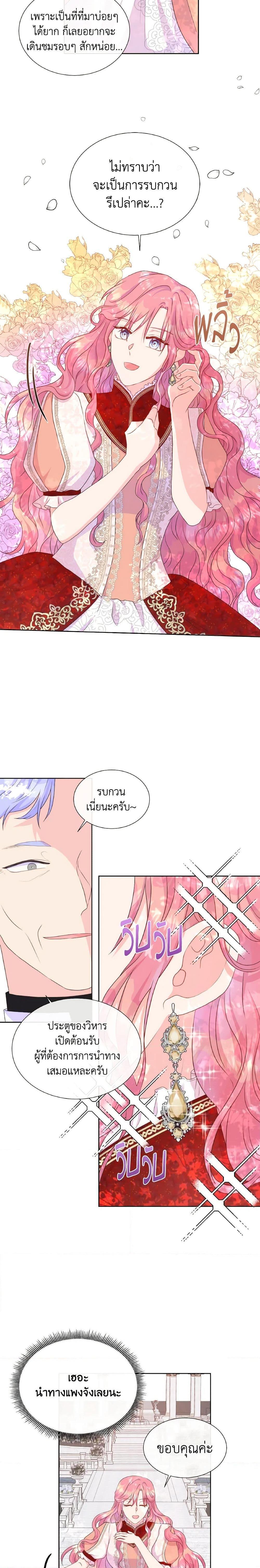 Manga-lc-com อ่านมังงะ อ่านการ์ตูน ออนไลน์ ฟรี Don’t Trust the Female Lead ตอนที่ 1 2 3 4 5 6 7 8 9 10 11 12 13 14 ฟรี ไม่มีโฆษณา Manga-lc - อ่าน มังงะ อ่าน การ์ตูน ออนไลน์ อ่านมังงะ ฟรี