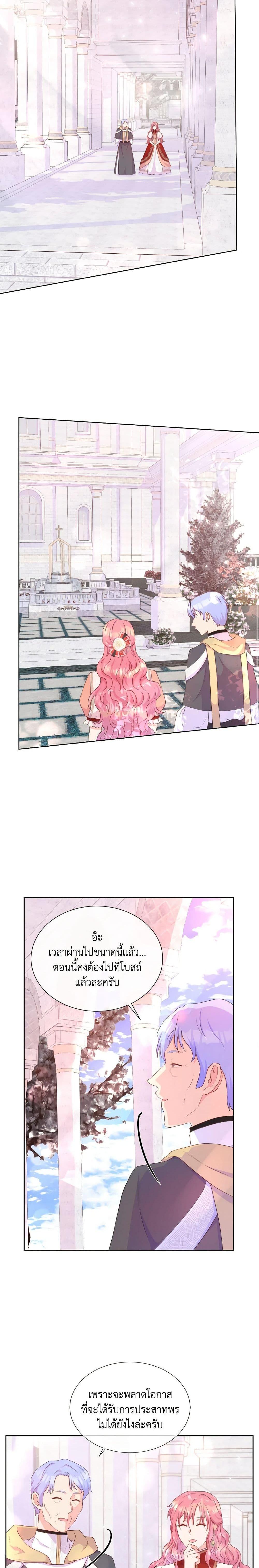 Manga-lc-com อ่านมังงะ อ่านการ์ตูน ออนไลน์ ฟรี Don’t Trust the Female Lead ตอนที่ 1 2 3 4 5 6 7 8 9 10 11 12 13 14 ฟรี ไม่มีโฆษณา Manga-lc - อ่าน มังงะ อ่าน การ์ตูน ออนไลน์ อ่านมังงะ ฟรี