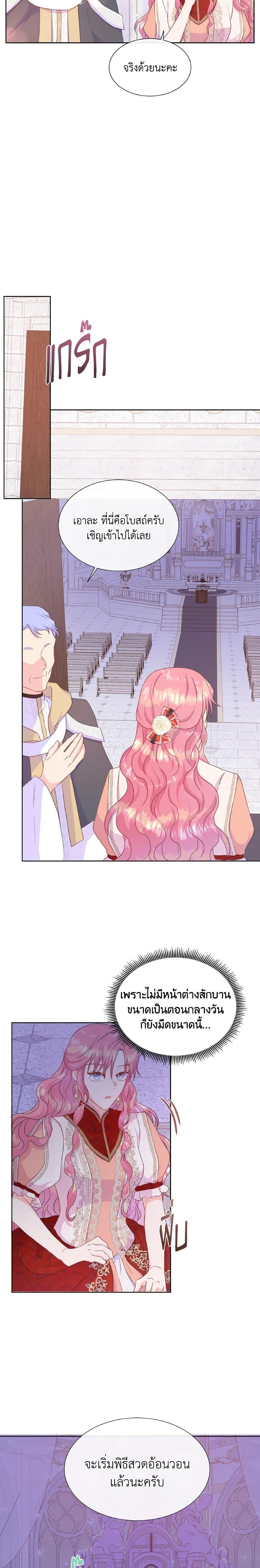 Manga-lc-com อ่านมังงะ อ่านการ์ตูน ออนไลน์ ฟรี Don’t Trust the Female Lead ตอนที่ 1 2 3 4 5 6 7 8 9 10 11 12 13 14 ฟรี ไม่มีโฆษณา Manga-lc - อ่าน มังงะ อ่าน การ์ตูน ออนไลน์ อ่านมังงะ ฟรี