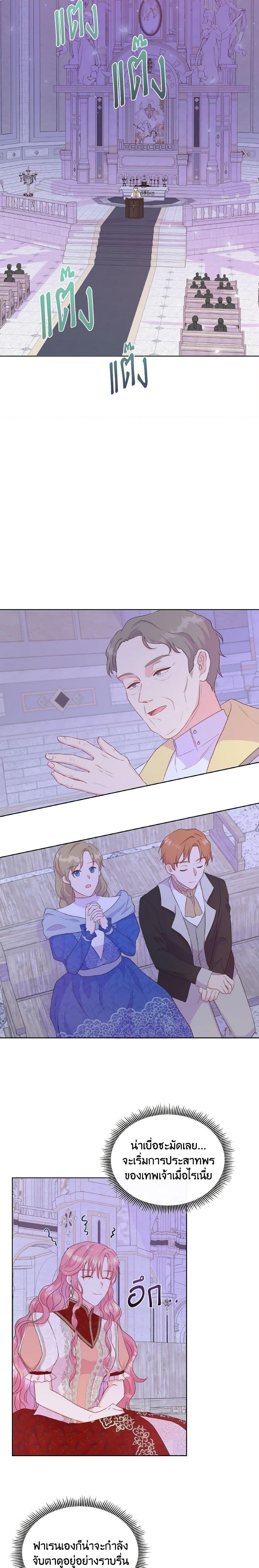 Manga-lc-com อ่านมังงะ อ่านการ์ตูน ออนไลน์ ฟรี Don’t Trust the Female Lead ตอนที่ 1 2 3 4 5 6 7 8 9 10 11 12 13 14 ฟรี ไม่มีโฆษณา Manga-lc - อ่าน มังงะ อ่าน การ์ตูน ออนไลน์ อ่านมังงะ ฟรี