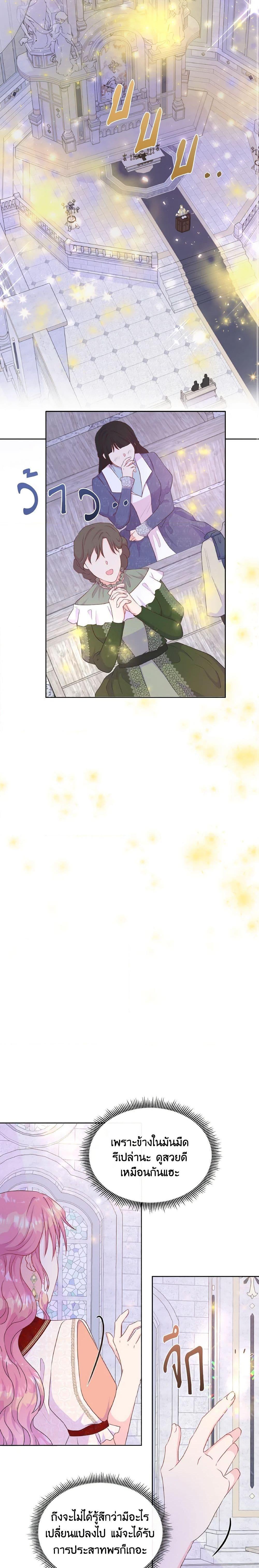 Manga-lc-com อ่านมังงะ อ่านการ์ตูน ออนไลน์ ฟรี Don’t Trust the Female Lead ตอนที่ 1 2 3 4 5 6 7 8 9 10 11 12 13 14 ฟรี ไม่มีโฆษณา Manga-lc - อ่าน มังงะ อ่าน การ์ตูน ออนไลน์ อ่านมังงะ ฟรี