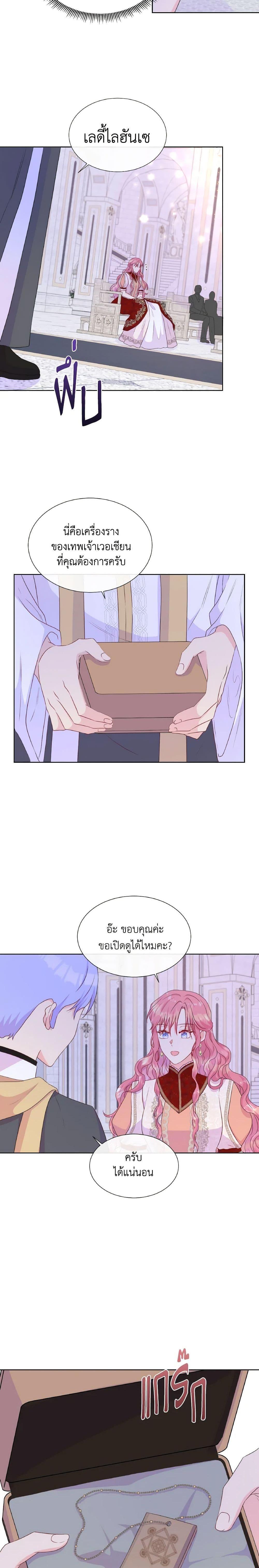 Manga-lc-com อ่านมังงะ อ่านการ์ตูน ออนไลน์ ฟรี Don’t Trust the Female Lead ตอนที่ 1 2 3 4 5 6 7 8 9 10 11 12 13 14 ฟรี ไม่มีโฆษณา Manga-lc - อ่าน มังงะ อ่าน การ์ตูน ออนไลน์ อ่านมังงะ ฟรี