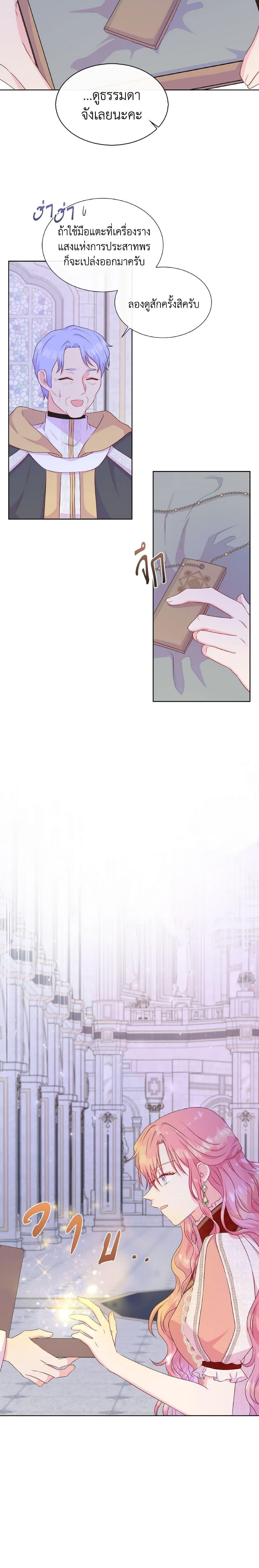 Manga-lc-com อ่านมังงะ อ่านการ์ตูน ออนไลน์ ฟรี Don’t Trust the Female Lead ตอนที่ 1 2 3 4 5 6 7 8 9 10 11 12 13 14 ฟรี ไม่มีโฆษณา Manga-lc - อ่าน มังงะ อ่าน การ์ตูน ออนไลน์ อ่านมังงะ ฟรี