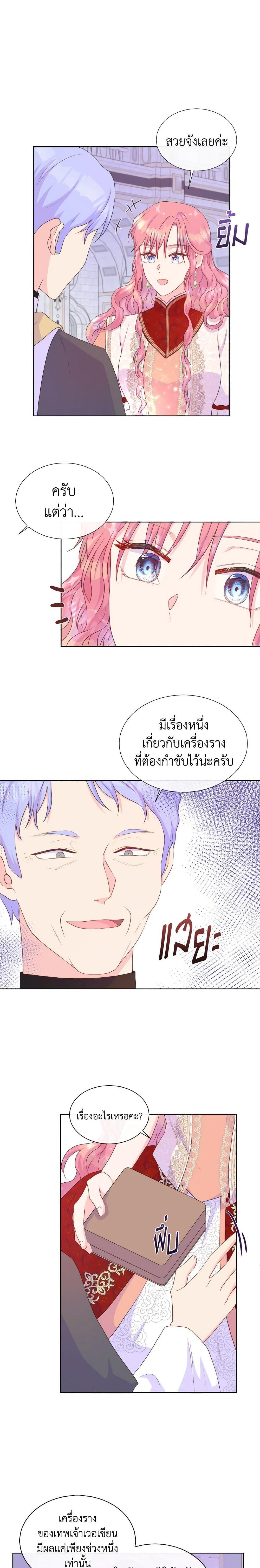 Manga-lc-com อ่านมังงะ อ่านการ์ตูน ออนไลน์ ฟรี Don’t Trust the Female Lead ตอนที่ 1 2 3 4 5 6 7 8 9 10 11 12 13 14 ฟรี ไม่มีโฆษณา Manga-lc - อ่าน มังงะ อ่าน การ์ตูน ออนไลน์ อ่านมังงะ ฟรี