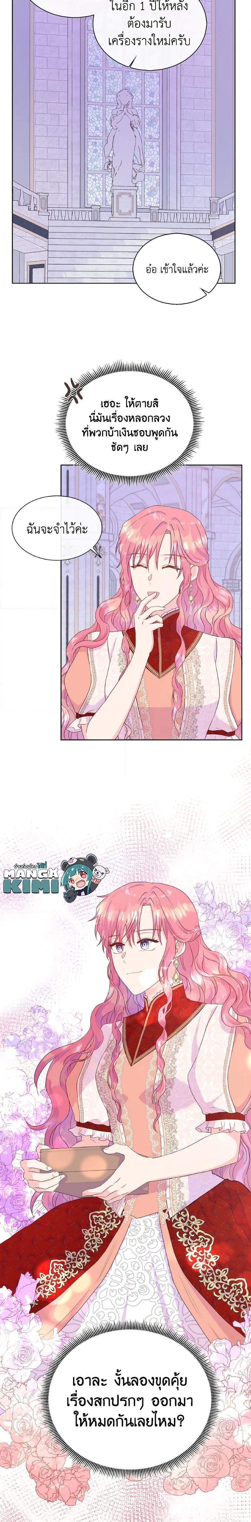 Manga-lc-com อ่านมังงะ อ่านการ์ตูน ออนไลน์ ฟรี Don’t Trust the Female Lead ตอนที่ 1 2 3 4 5 6 7 8 9 10 11 12 13 14 ฟรี ไม่มีโฆษณา Manga-lc - อ่าน มังงะ อ่าน การ์ตูน ออนไลน์ อ่านมังงะ ฟรี