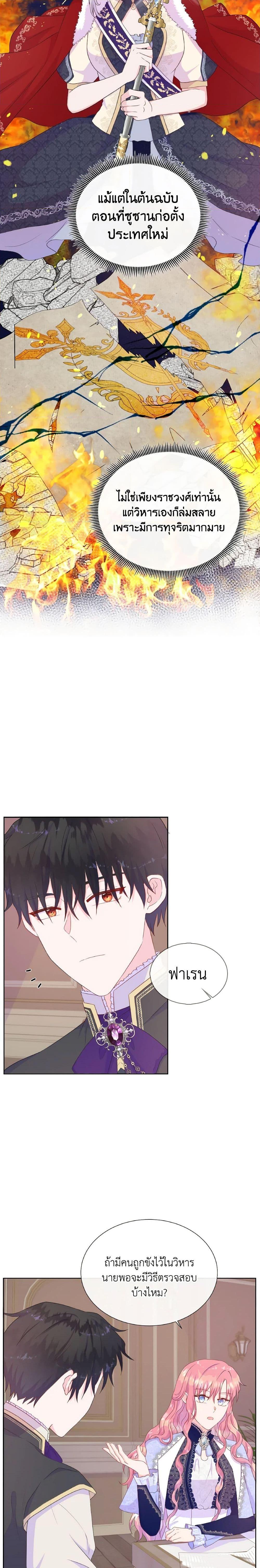 Manga-lc-com อ่านมังงะ อ่านการ์ตูน ออนไลน์ ฟรี Don’t Trust the Female Lead ตอนที่ 1 2 3 4 5 6 7 8 9 10 11 12 13 14 ฟรี ไม่มีโฆษณา Manga-lc - อ่าน มังงะ อ่าน การ์ตูน ออนไลน์ อ่านมังงะ ฟรี