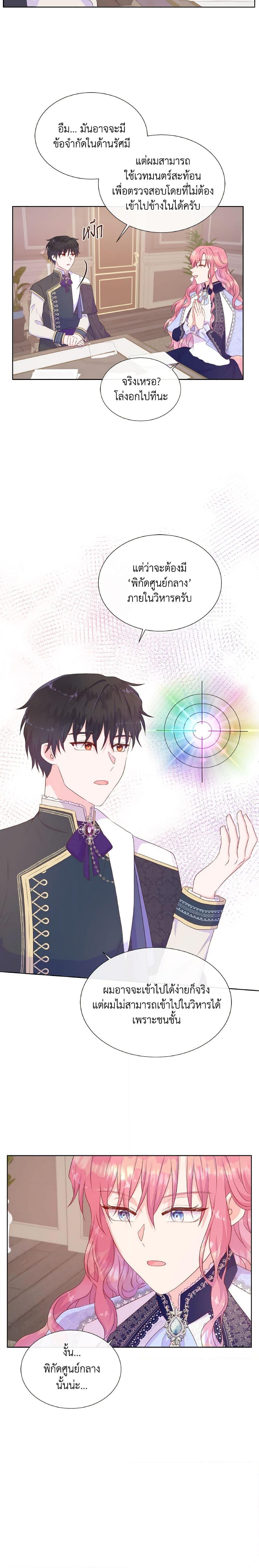 Manga-lc-com อ่านมังงะ อ่านการ์ตูน ออนไลน์ ฟรี Don’t Trust the Female Lead ตอนที่ 1 2 3 4 5 6 7 8 9 10 11 12 13 14 ฟรี ไม่มีโฆษณา Manga-lc - อ่าน มังงะ อ่าน การ์ตูน ออนไลน์ อ่านมังงะ ฟรี