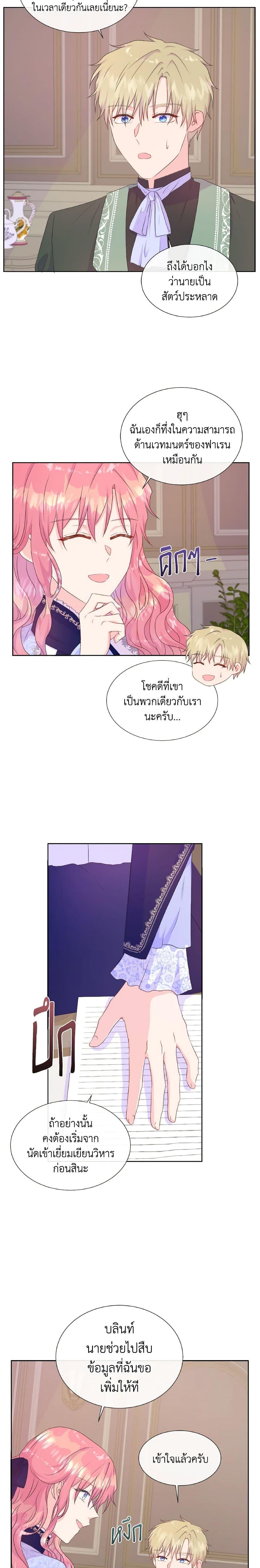 Manga-lc-com อ่านมังงะ อ่านการ์ตูน ออนไลน์ ฟรี Don’t Trust the Female Lead ตอนที่ 1 2 3 4 5 6 7 8 9 10 11 12 13 14 ฟรี ไม่มีโฆษณา Manga-lc - อ่าน มังงะ อ่าน การ์ตูน ออนไลน์ อ่านมังงะ ฟรี