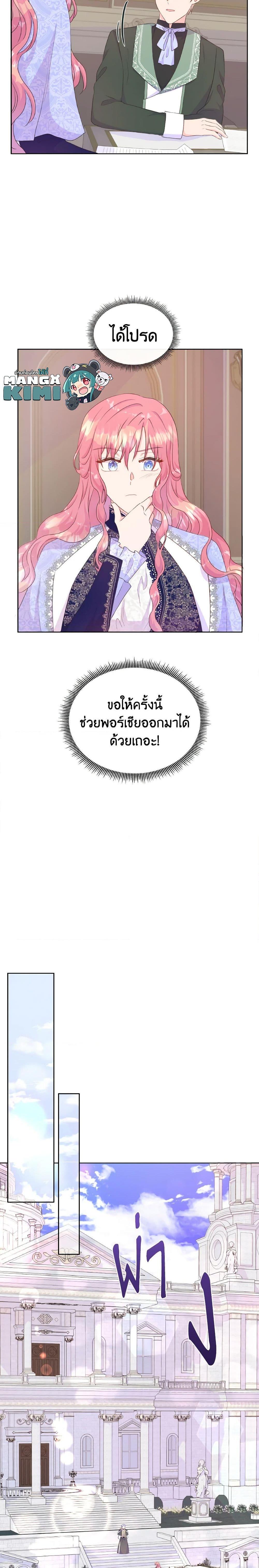 Manga-lc-com อ่านมังงะ อ่านการ์ตูน ออนไลน์ ฟรี Don’t Trust the Female Lead ตอนที่ 1 2 3 4 5 6 7 8 9 10 11 12 13 14 ฟรี ไม่มีโฆษณา Manga-lc - อ่าน มังงะ อ่าน การ์ตูน ออนไลน์ อ่านมังงะ ฟรี