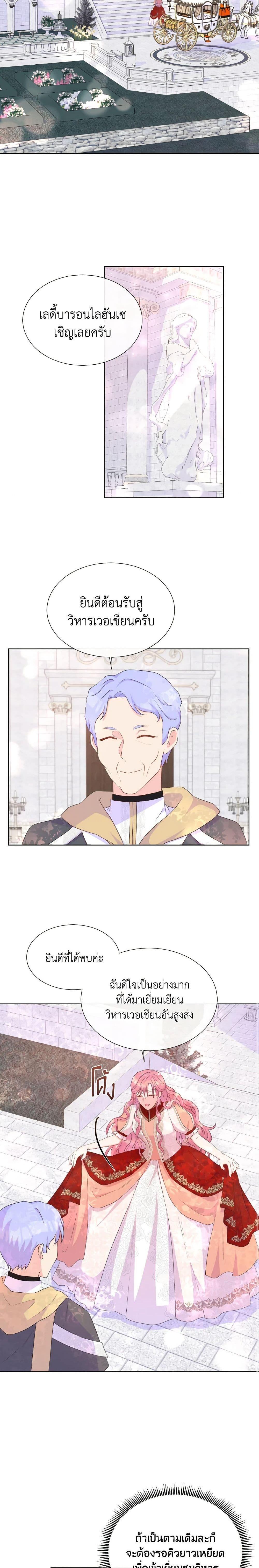 Manga-lc-com อ่านมังงะ อ่านการ์ตูน ออนไลน์ ฟรี Don’t Trust the Female Lead ตอนที่ 1 2 3 4 5 6 7 8 9 10 11 12 13 14 ฟรี ไม่มีโฆษณา Manga-lc - อ่าน มังงะ อ่าน การ์ตูน ออนไลน์ อ่านมังงะ ฟรี