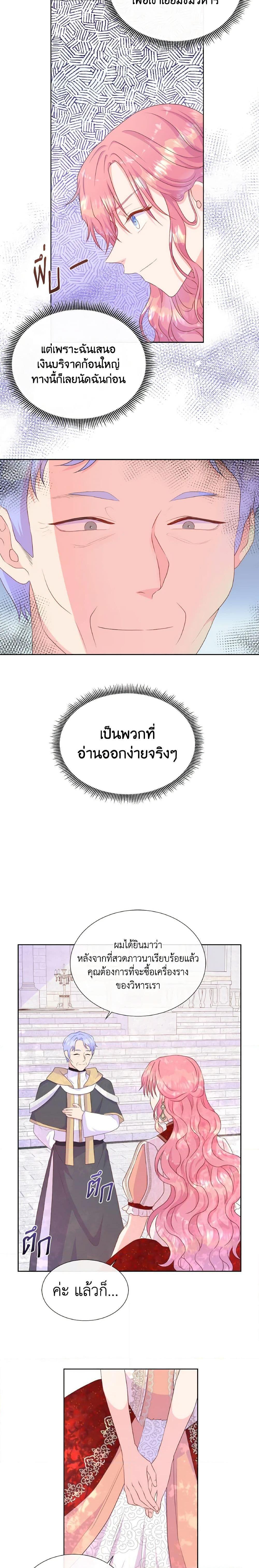 Manga-lc-com อ่านมังงะ อ่านการ์ตูน ออนไลน์ ฟรี Don’t Trust the Female Lead ตอนที่ 1 2 3 4 5 6 7 8 9 10 11 12 13 14 ฟรี ไม่มีโฆษณา Manga-lc - อ่าน มังงะ อ่าน การ์ตูน ออนไลน์ อ่านมังงะ ฟรี