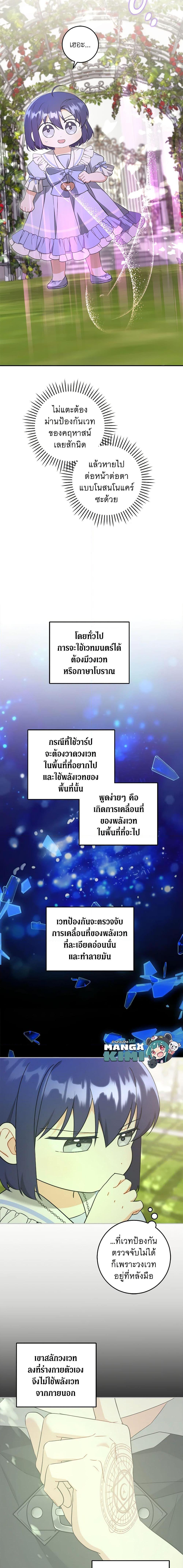 Manga-lc-com อ่านมังงะ อ่านการ์ตูน ออนไลน์ ฟรี Please Give Me the Pacifier ตอนที่ 1 2 3 4 5 6 7 8 9 10 11 12 13 14 ฟรี ไม่มีโฆษณา Manga-lc - อ่าน มังงะ อ่าน การ์ตูน ออนไลน์ อ่านมังงะ ฟรี