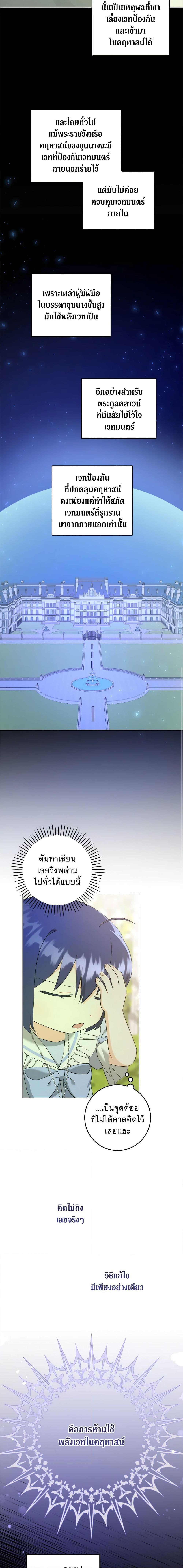 Manga-lc-com อ่านมังงะ อ่านการ์ตูน ออนไลน์ ฟรี Please Give Me the Pacifier ตอนที่ 1 2 3 4 5 6 7 8 9 10 11 12 13 14 ฟรี ไม่มีโฆษณา Manga-lc - อ่าน มังงะ อ่าน การ์ตูน ออนไลน์ อ่านมังงะ ฟรี