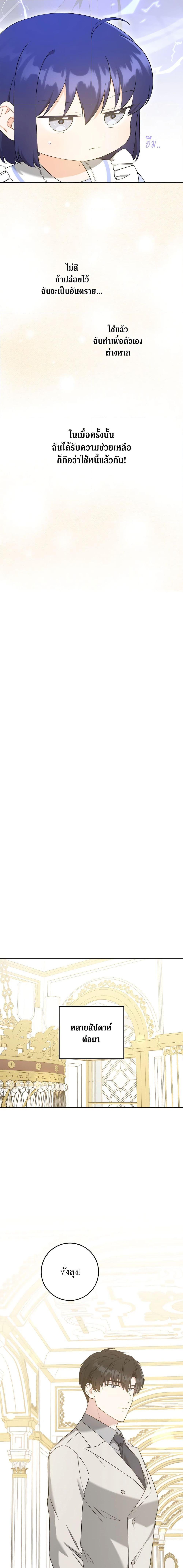 Manga-lc-com อ่านมังงะ อ่านการ์ตูน ออนไลน์ ฟรี Please Give Me the Pacifier ตอนที่ 1 2 3 4 5 6 7 8 9 10 11 12 13 14 ฟรี ไม่มีโฆษณา Manga-lc - อ่าน มังงะ อ่าน การ์ตูน ออนไลน์ อ่านมังงะ ฟรี