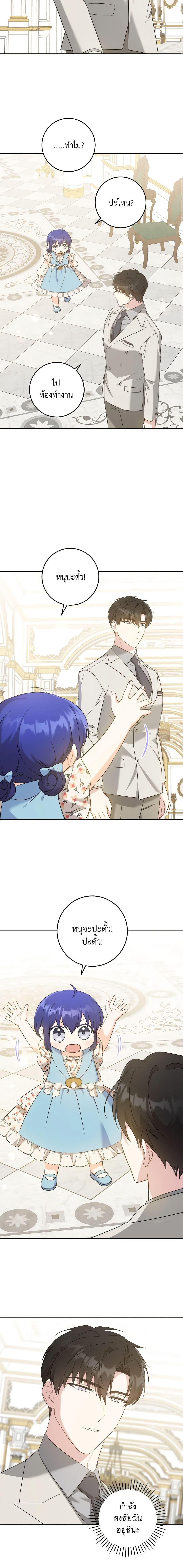 Manga-lc-com อ่านมังงะ อ่านการ์ตูน ออนไลน์ ฟรี Please Give Me the Pacifier ตอนที่ 1 2 3 4 5 6 7 8 9 10 11 12 13 14 ฟรี ไม่มีโฆษณา Manga-lc - อ่าน มังงะ อ่าน การ์ตูน ออนไลน์ อ่านมังงะ ฟรี