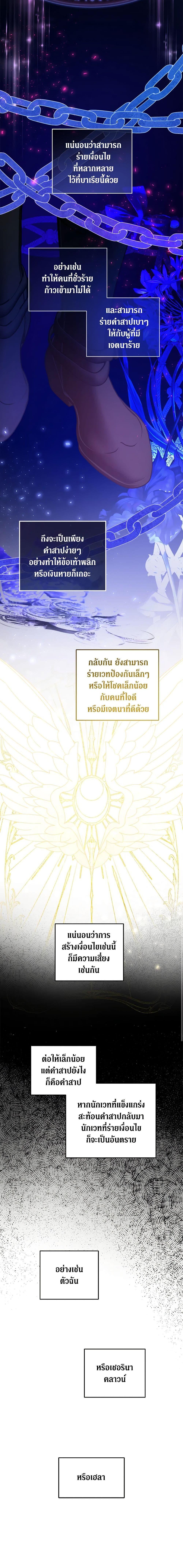 Manga-lc-com อ่านมังงะ อ่านการ์ตูน ออนไลน์ ฟรี Please Give Me the Pacifier ตอนที่ 1 2 3 4 5 6 7 8 9 10 11 12 13 14 ฟรี ไม่มีโฆษณา Manga-lc - อ่าน มังงะ อ่าน การ์ตูน ออนไลน์ อ่านมังงะ ฟรี