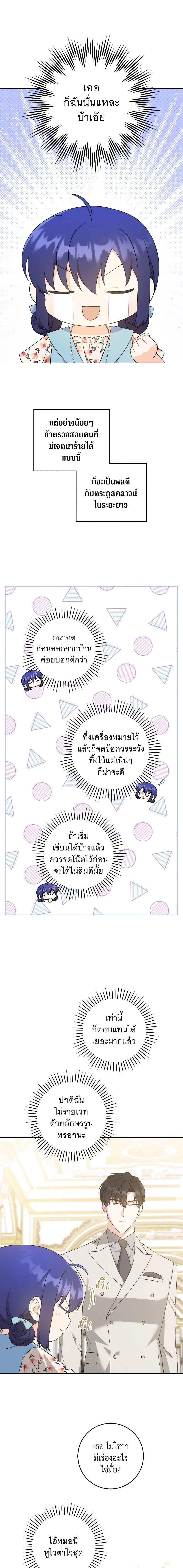 Manga-lc-com อ่านมังงะ อ่านการ์ตูน ออนไลน์ ฟรี Please Give Me the Pacifier ตอนที่ 1 2 3 4 5 6 7 8 9 10 11 12 13 14 ฟรี ไม่มีโฆษณา Manga-lc - อ่าน มังงะ อ่าน การ์ตูน ออนไลน์ อ่านมังงะ ฟรี