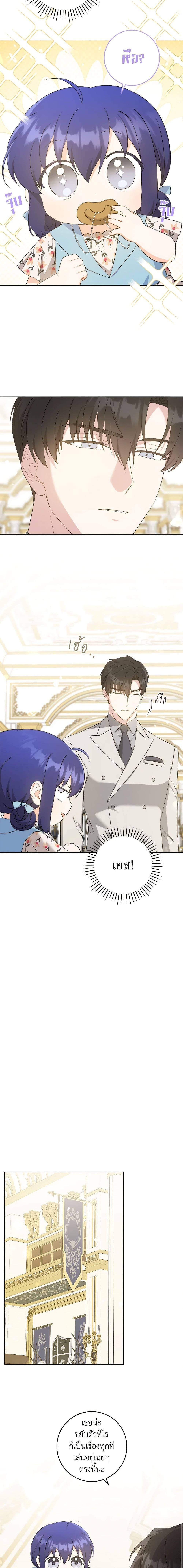 Manga-lc-com อ่านมังงะ อ่านการ์ตูน ออนไลน์ ฟรี Please Give Me the Pacifier ตอนที่ 1 2 3 4 5 6 7 8 9 10 11 12 13 14 ฟรี ไม่มีโฆษณา Manga-lc - อ่าน มังงะ อ่าน การ์ตูน ออนไลน์ อ่านมังงะ ฟรี