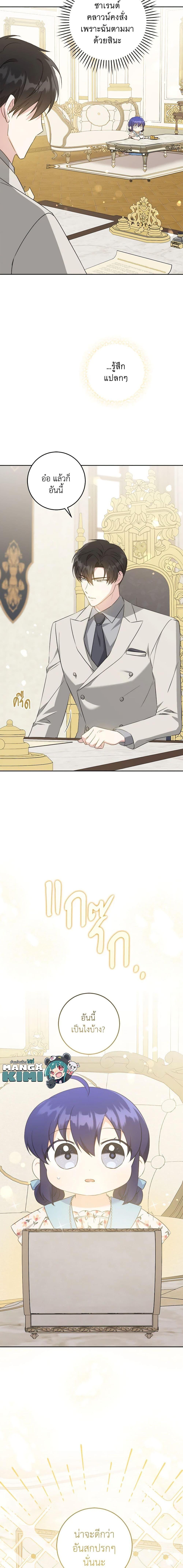 Manga-lc-com อ่านมังงะ อ่านการ์ตูน ออนไลน์ ฟรี Please Give Me the Pacifier ตอนที่ 1 2 3 4 5 6 7 8 9 10 11 12 13 14 ฟรี ไม่มีโฆษณา Manga-lc - อ่าน มังงะ อ่าน การ์ตูน ออนไลน์ อ่านมังงะ ฟรี