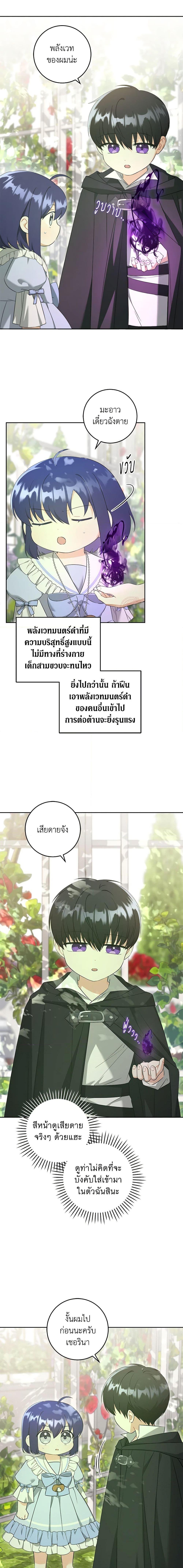 Manga-lc-com อ่านมังงะ อ่านการ์ตูน ออนไลน์ ฟรี Please Give Me the Pacifier ตอนที่ 1 2 3 4 5 6 7 8 9 10 11 12 13 14 ฟรี ไม่มีโฆษณา Manga-lc - อ่าน มังงะ อ่าน การ์ตูน ออนไลน์ อ่านมังงะ ฟรี