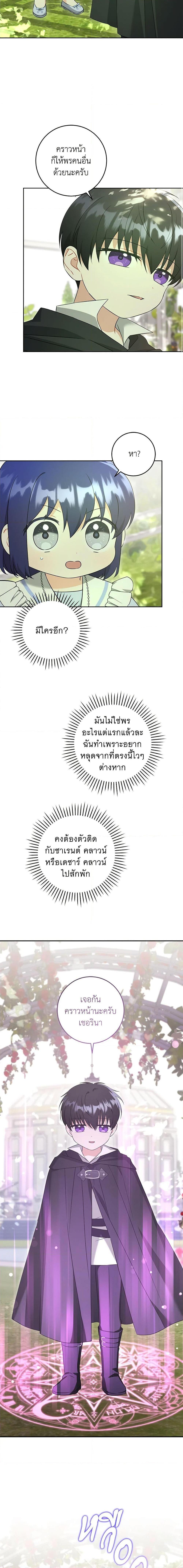 Manga-lc-com อ่านมังงะ อ่านการ์ตูน ออนไลน์ ฟรี Please Give Me the Pacifier ตอนที่ 1 2 3 4 5 6 7 8 9 10 11 12 13 14 ฟรี ไม่มีโฆษณา Manga-lc - อ่าน มังงะ อ่าน การ์ตูน ออนไลน์ อ่านมังงะ ฟรี